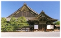 Nijo 2, Kyoto Japan